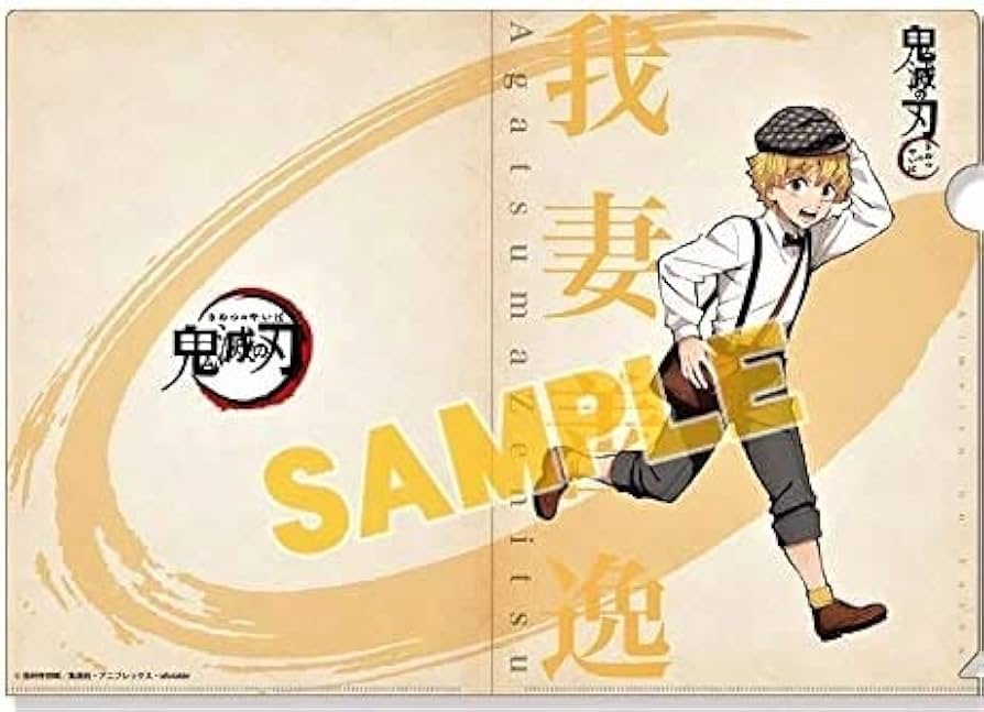 Amazon.co.jp: 鬼滅の刃 和風クリアファイル 我妻善逸